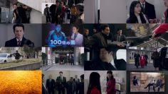 250903 Nihon Touitsu Tokyo Hen 10 – ex-AKB48 Shinoda Mariko – HD.mp4