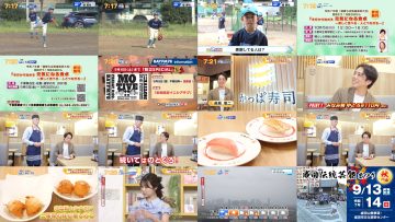 250904 Chiba Asa Live Morning Compass 0645 – ex-AKB48 Yoshikawa Nanase – HD.mp4