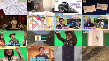 250904 Kaiun! Nandemo Kanteidan – ex-Sakurazaka46 Sugai Yuuka & ex-AKB48 Yoshikawa Nanase – HD.mp4