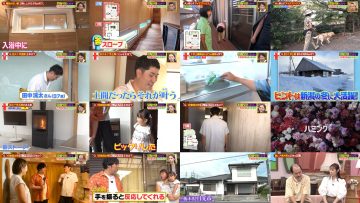 250904 Mitorizu no Madorizu Mystery! – ex-HKT48 Murashige Anna – HD.mp4