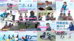 250904 Sakura Meets 116 – Sakurazaka46 Takemoto Yui, Inoue Rina, Masumoto Kira, Onuma Akiho, Nakashima Yuzuki, Taniguchi Airi – HD.mp4