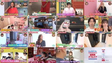 250904 Sakurai Ariyoshi THE Yorukai – ex-AKB48 Oya Shizuka, Itano Tomomi & Hinatazaka46 Matsuda Konoka – HD.mp4