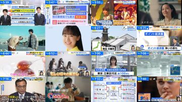 250904 THE TIME – Sakurazaka46 Matsuda Rina – HD.mp4