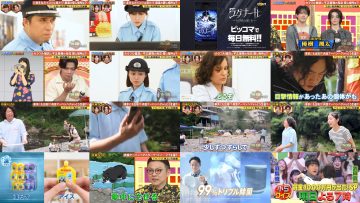 250904 Toppa File – ex-HKT48 Tanaka Miku – HD.mp4