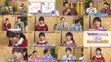 250904 Ueda Channel – Nogizaka46 Yoda Yuki – FHD.mp4