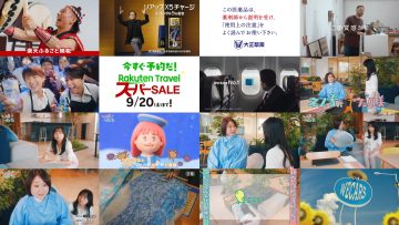 250904 Wellmi to Nessko. – ex-Hinatazaka46 Kageyama Yuuka – HD.mp4