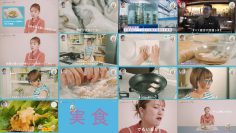 250906 Boku wo Tabenai Kimi he ~ Jinsei no Shoku Teki – ex-AKB48 Takahashi Minami – HD.mp4