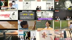 250906 Chouzetsu Manga-kyu People 2 – ex-HKT48 Murashige Anna – HD.mp4