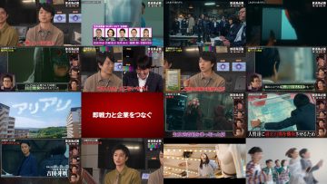 250906 Housoukyoku Senkyo – ex-AKB48 Iriyama Anna – HD.mp4