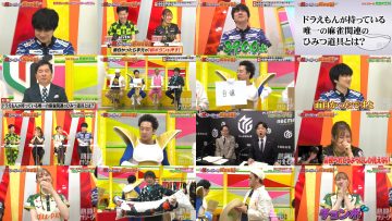 250907 Nettou! M League – ex-SKE48 Suda Akari – FHD.mp4