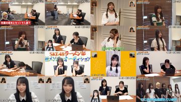 250907 SKE48 YouTube Channel – SKE48 – FHD.mp4