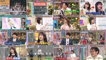 250908 Geki Rea-san wo Tsurete Kita. – SKE48 Aikawa Honoka – FHD.mp4