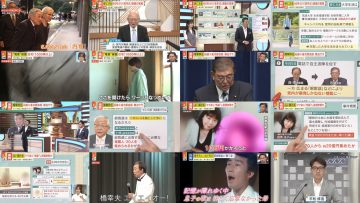 250908 Miyane-ya – ex-SKE48 Suda Akari – FHD.mp4