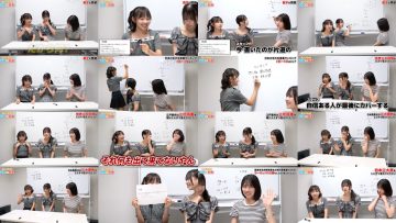 250908 Ura Namba Chan – NMB48 – FHD.mp4