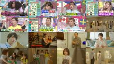 250909 Ueda to Onna DEEP – ex-Nogizaka46 Hori Miona – FHD.mp4