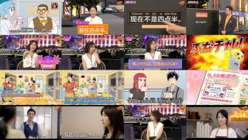 250910 Chugokugo! Navi – ex-AKB48 Kashiwagi Yuki – FHD.mp4
