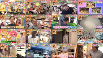 250910 Hirunandesu! – ex-Nogizaka46 Akimoto Manatsu – FHD.mp4