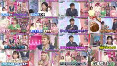 250910 Ueda to Onna ga Hoeru Yoru – ex-Hinatazaka46 Saito Kyoko – FHD.mp4