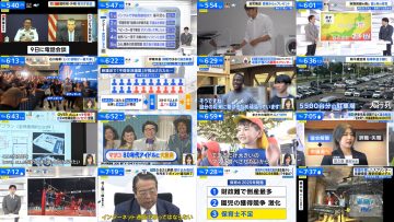 250911 THE TIME – Sakurazaka46 Matsuda Rina – FHD.mp4