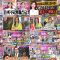 250911 TalkQueens – ex-HKT48 Sashihara Rino & ex-AKB48 Takahashi Minami, Kojima Haruna, Maeda Atsuko – FHD.mp4