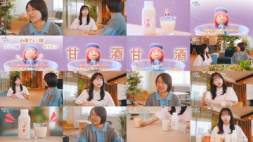 250911 Wellmi to Nessko. – ex-Hinatazaka46 Kageyama Yuuka – FHD.mp4