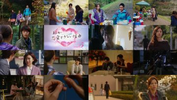 250912 Watashi ga Renai Dekinai Riyuu 05 – ex-AKB48 Oshima Yuko & ex-HKT48 Sakaguchi Riko – FHD.mp4