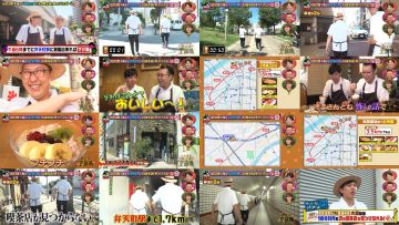 250913 Kamaitachi no Kijou no Kuuronjou ~Yatte Mitara Kou Naru! … Hazu~ – ex-NMB48 Shibuya Nagisa – FHD.mp4