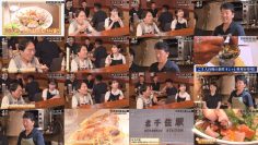 250913 Yuuyake Sakaba – ex-AKB48 Muto Tomu – FHD.mp4