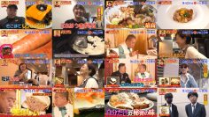 250915 Degawa Sando Date no Yancha Gohan – Hinatazaka46 Kamimura Hinano – FHD.mp4