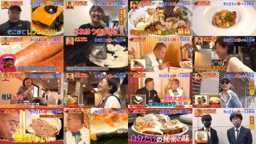 250915 Degawa Sando Date no Yancha Gohan – Hinatazaka46 Kamimura Hinano – FHD.mp4