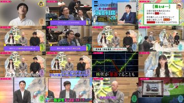 250916 Kotoge Eiji no Nante Bi da! – Nogizaka46 Ikeda Teresa – FHD.mp4