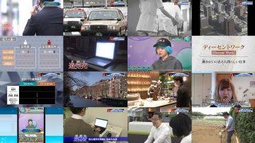 250918 Chikyuu wa Houchi Shitete Mo Sodatanai – ex-Nogizaka46 Ito Marika – HD.mp4