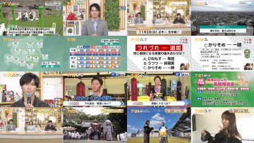 250919 Chiba Asa Live Morning Compass 0645 – ex-AKB48 Yoshikawa Nanase – FHD.mp4