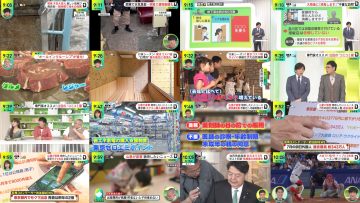 250919 DayDay. – ex-NMB48 Shibuya Nagisa – FHD.mp4
