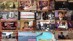 250919 Kono Muda Mystery ga Sugoi! Iketeru Kaisha no Shiranai Hanashi – NMB48 – FHD.mp4