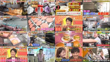 250920 26th (Kin) Yoru Door x Door Quest – FHD.mp4