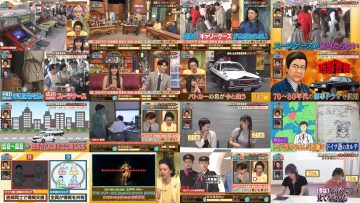 250920 THE Sedaikan – STU48 Kudo Riko – FHD.mp4