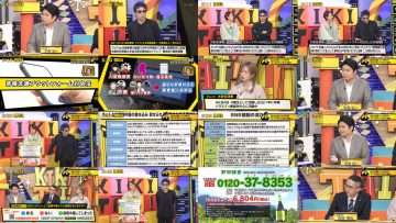 250920 Tamura Atsushi no Kikitai! – ex-AKB48 Oya Shizuka – FHD.mp4