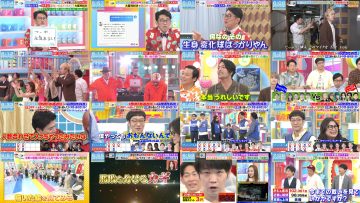250920 Yoake no LOVE it! – Equal LOVE Sasaki Maika & Hinatazaka46 Matsuda Konoka, Hirao Honoka & ex-AKB48 Itano Tomomi – FHD.mp4