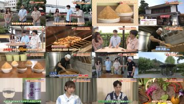 250921 Line Ueda Ueda no Line Tabi – ex-Nogizaka46 Shinuchi Mai – FHD.mp4