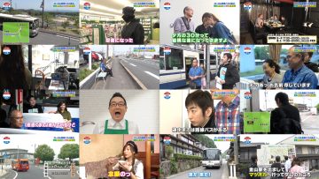 250922 Local Rosen Bus Noritsugi no Tabi Z! – ex-AKB48 Oshima Mai – FHD.mp4