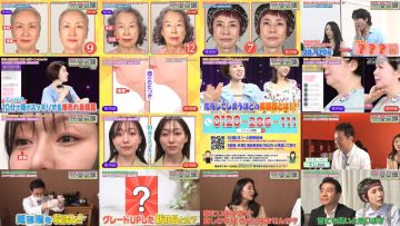 250922 Machami no bakugai! – ex-SKE48 Suda Akari – FHD.mp4