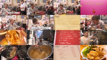 250922 Machi Chuuka de Yarouze – ex-Nogizaka46 Higuchi Hina – FHD.mp4