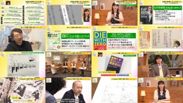 250922 Mane no Manabi – ex-AKB48 Muto Tomu – FHD.mp4