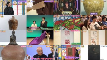 250923 Kaiun! Nandemo Kanteidan – ex-Sakurazaka46 Sugai Yuuka – FHD.mp4