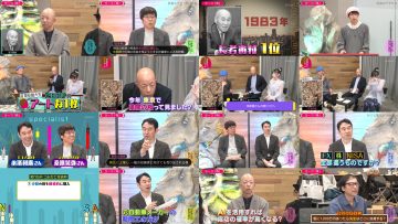 240418 トークィーンズ 「犬飼貴丈登場！指原莉乃は神様的存在