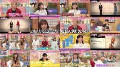 250923 Kyoccorohee – ex-Hinatazaka46 Saito Kyoko, Nibu Akari – FHD.mp4