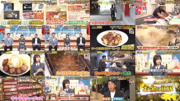 250923 LIFE IS MONEY – Hinatazaka46 Matsuda Konoka – FHD.mp4