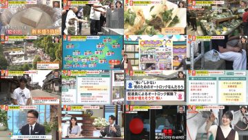 250923 Miyane-ya – ex-Nogizaka46 Matsumura Sayuri – FHD.mp4