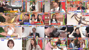 250923 Tsuuhan wo Scoop Shite Mita!! Masterpiece Selection – ex-AKB48 Nishino Miki – FHD.mp4